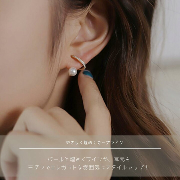 楽天市場】ピアス イヤリング 金属アレルギー対応 パール ピアス 