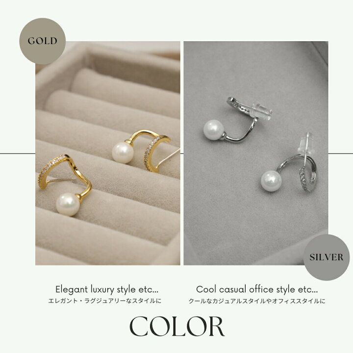 楽天市場】ピアス イヤリング 金属アレルギー対応 パール ピアス 