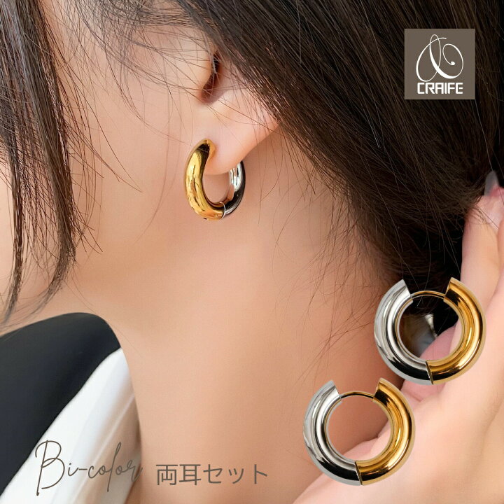 楽天市場】ピアス フープピアス 金属アレルギー対応 サージカル 