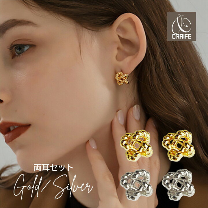 楽天市場】【最大35%OFFクーポン配布中】 ピアス ツイスト 金属 