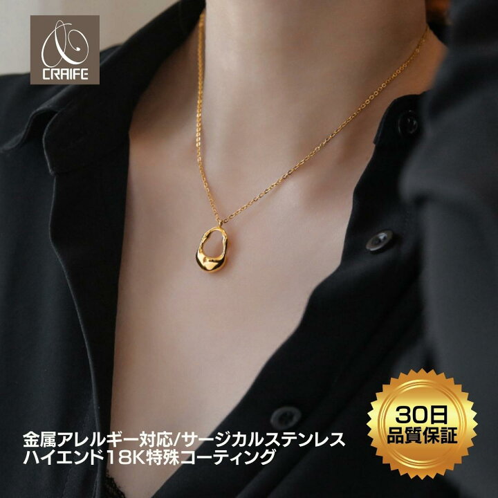 楽天市場】ネックレス 金属アレルギー対応 サージカルステンレス 18K 