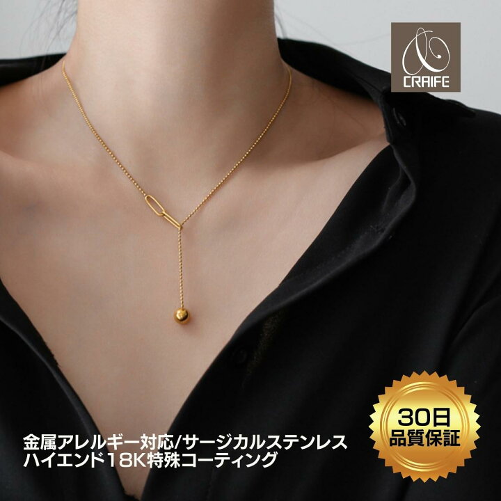 楽天市場】ネックレス 金属アレルギー対応 サージカルステンレス 18K 