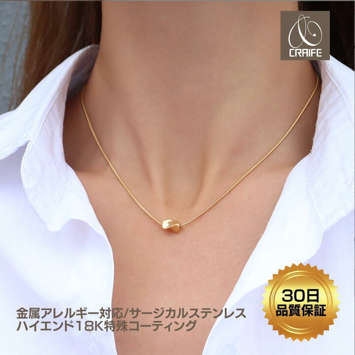 楽天市場】ネックレス 金属アレルギー対応 サージカルステンレス 18K 