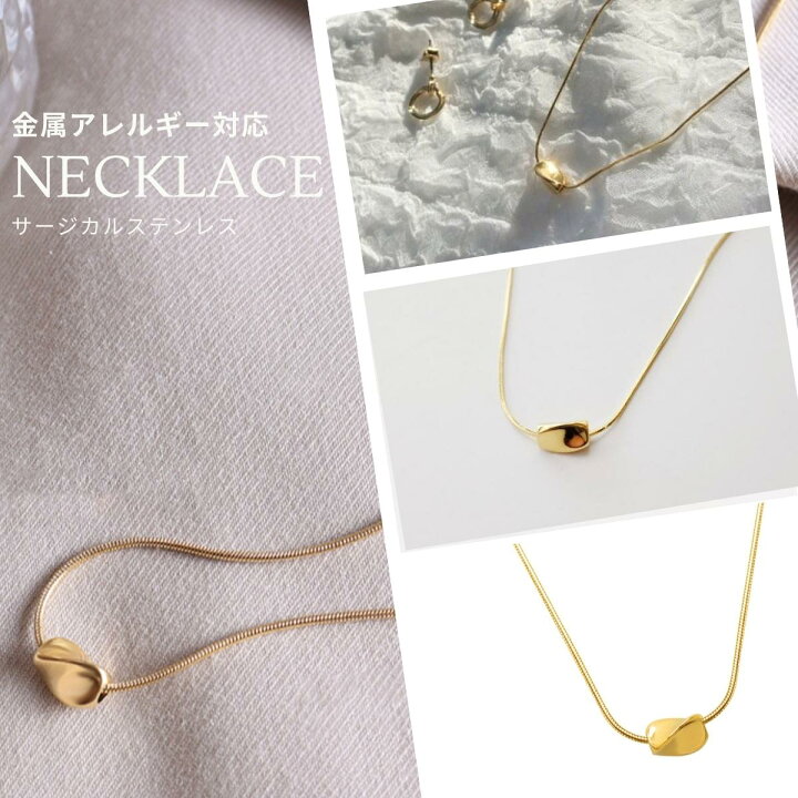 楽天市場】ネックレス 金属アレルギー対応 サージカルステンレス 18K 
