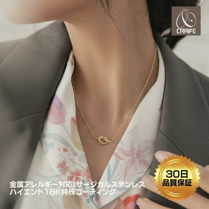 楽天市場】【最大30%クーポン配布中】 ネックレス 金属アレルギー対応 