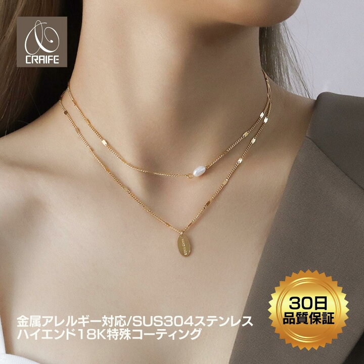 楽天市場】【最大30%OFFクーポン配布中】 ネックレス 金属アレルギー 
