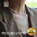 【10日21時〜5時間限定 半額セール】 ネックレス 金属アレルギー対応 サージカルステンレス 18K K18 コーティング チェーン 淡水パール チャーム レディース 大人 かわいい エレガント 上品 ジュエリー ペンダント ゴールド 送料無料 プチプライス高見え CRAIFE