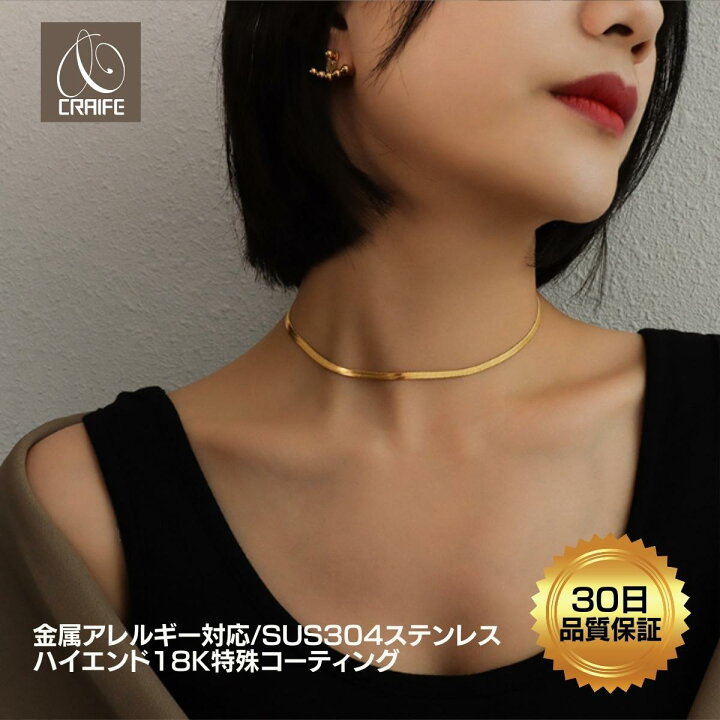 楽天市場】【23日限定 39%OFFセール】 ネックレス 金属アレルギー対応 