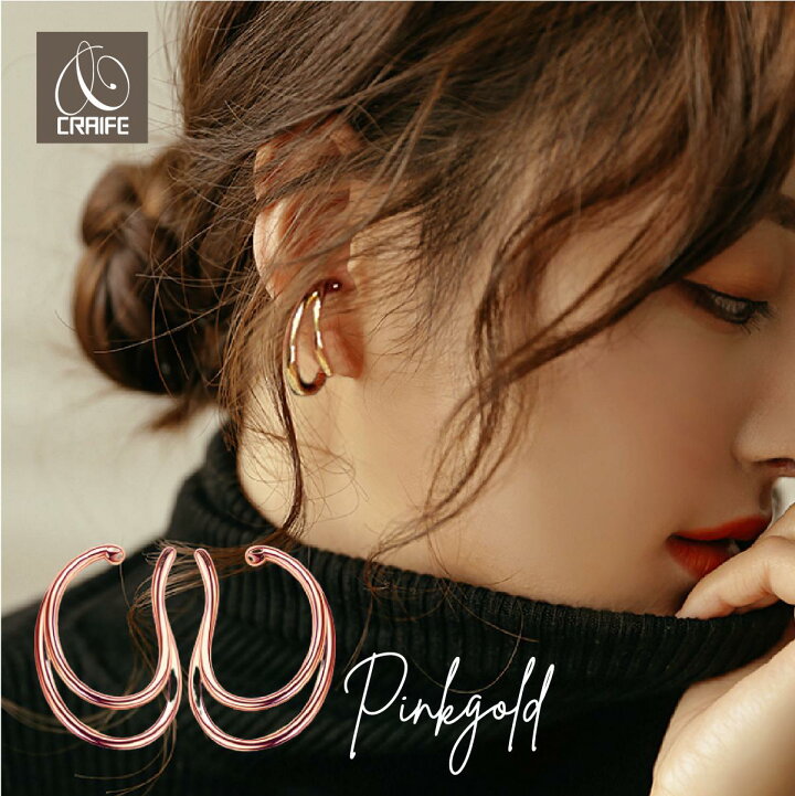 erkafu-01-pinkgold.jpg?fitin= 
