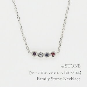 ��؂Ȑl�̕�΂�a���l�b�N���X�y�I�ׂ�a����-4��-�z�bFamily Necklace�i�t�@�~���[�l�b�N���X�j�b�V���o�[�b�T�[�W�J���X�e�����X�bArtisan Works