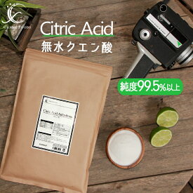 無水クエン酸 1kg 100% 原末 粉末 パウダー 純度99.5％以上 食用グレード品 ダイエット クエン酸回路 健康 お掃除 洗浄 消臭 クエン酸スプレー ポイント消化