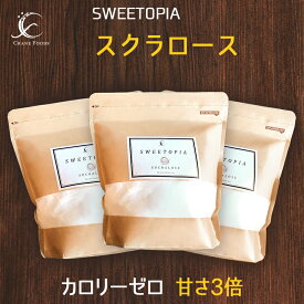 楽天市場 人工甘味料 状態 食品 粉末 調味料 食品 の通販 楽天市場 人工甘味料 状態 食品 粉末 調味料 食品 の通販