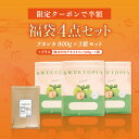 スイートピア ラカンカ福袋（ラカンカ800g×3袋＋難消化デキストリン500g×1袋） ≪砂糖と同じ甘さ≫ カロリーゼロ 糖類ゼロ 天然甘味料 ロカボ 糖質制限 置き換えダイエット お菓子作り 砂糖 羅漢果 ラカント ラカントS をお使いの方にも