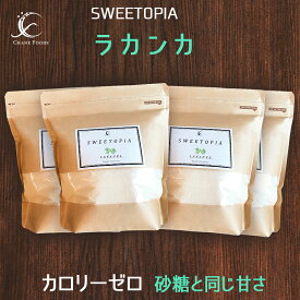 楽天市場 ラカンカ ダイエット ダイエット 健康 の通販
