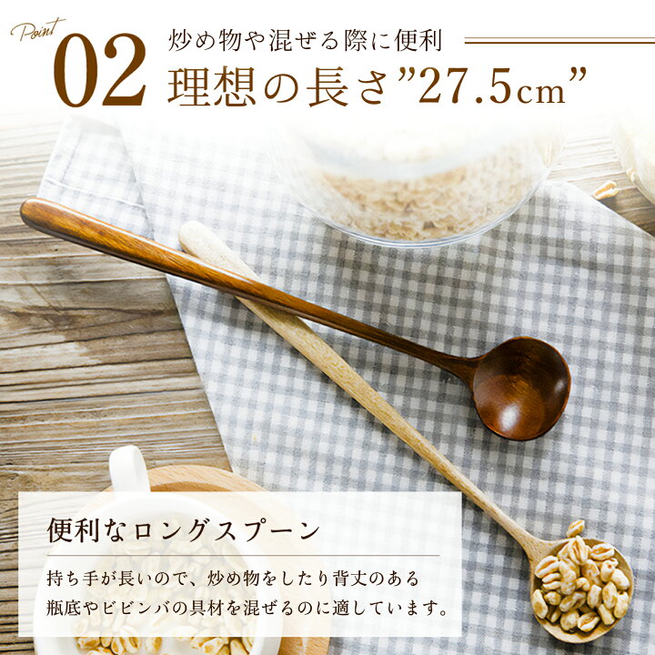 楽天市場】【ポイント5倍】 1000円ポッキリ 木のスプーン 2本セット 