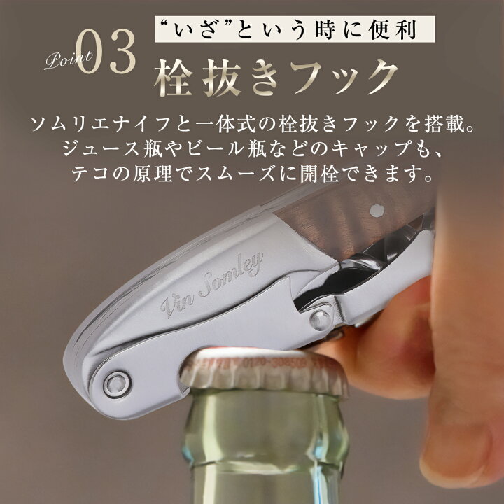 楽天市場】【楽天1位】☆ポイント5倍☆【プロ監修】 ソムリエナイフ 