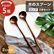 【ポイント5倍】 1000円ポッキリ 木のスプーン 2本セット 韓国 スッカラ 木製 スプーン 韓国スプーン 木 …