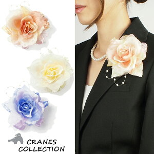 コサージュ 手作りの人気商品 通販 価格比較 価格 Com