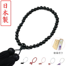 【20%OFFクーポン★11/17 23:59まで】選べる5種類 数珠 念珠 日本製 女性用 22珠 二尺 片手 正絹細房 宗派共通 葬式 葬儀 法事 仏事 本水晶 オニキス 瑪瑙 ローズクォーツ 仏具 桧箱付きフォーマル クレインズコレクション