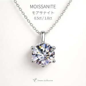 �y�܂Ƃߔ���MAX20%OFF�N�[�|���b4/17 23:59���z���A�T�i�C�g �l�b�N���X �ꗱ 0.5ct 1.0ct ���f�B�[�X D�J���[ VVS1 Excellent�J�b�g �����A�����M�[�Ή� SV925 �v���`�i�d�グ K18�S�[���h 2�F �N���C���Y