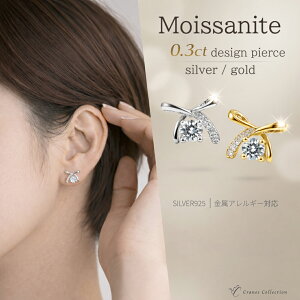 �y����25%OFF�N�[�|����5/23 20:00�`SALE�z���A�T�i�C�g �s�A�X ���{�� 0.3ct ���f�B�[�X �T�C�h�X�g�[�� ���f�B�[�X D�J���[ VVS1 Excellent�J�b�g �����A�����M�[�Ή� SV925 �v���`�i�d�グ K18�S�[���h 