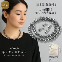 楽天市場】パールネックレス 46cmの通販 