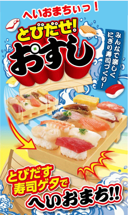 BEPO丸水産 WEBカタログ｜TABUCHI