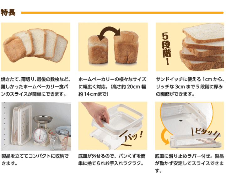 楽天市場】◎【送料無料】AKEBONO/曙産業 ホームベーカリースライサー