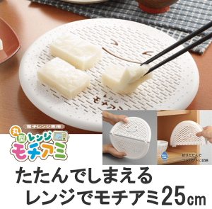 ߂郌W`A~ a25cm RE-951 dqWOKAYƁA݁AݏāA@60TCY