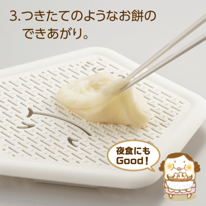 105円 【海外輸入】 曙産業 合格レンジモチアミ 桜ピンク SI-5001 105円 【海外輸入】 曙産業 合格レンジモチアミ 桜ピンク SI-5001