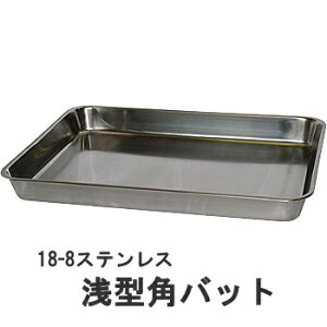 18-8XeX@^pobg@10@353×264×41mm _AG