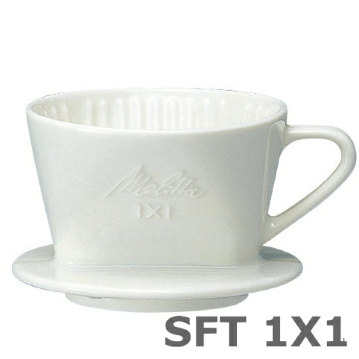 楽天市場】メリタ 陶器フィルター 1〜2杯用 SF-T 1X1 717-01_ET 