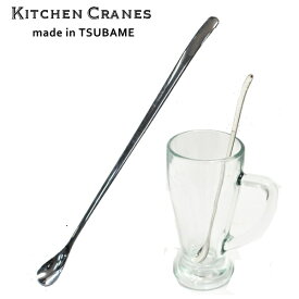 ◎＊【ゆうパケット便で12本まで280円】18-8 ロングマドラースプーン 225mm 1875100_RP