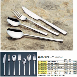 18-10 �}�[�` �X�p�Q�e�B�t�H�[�N�@178mm 9-1815-0204_ES