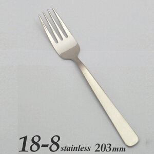Saks(�T�b�N�X) 18�|8���C���b�N�@�e�[�u���t�H�[�N�@203mm 01260031_SKS