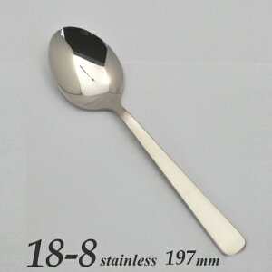 Saks(�T�b�N�X) 18�|8���C���b�N�@�e�[�u���X�v�[���@197mm 01260032