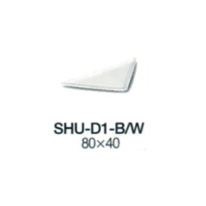 j-tone Wshu OpM 80×H40mm Myā{SHU-D1-B/W_SKS