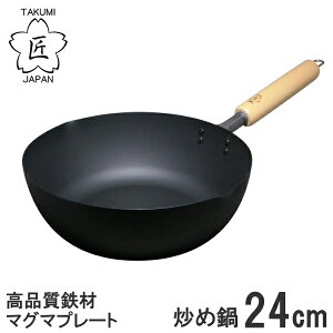 �S�� �}�O�}�v���[�g �� �u�ߓ�24cm �}�O�}�v���[�g MGIT24 5474300_RP �ؕ��n���h�� �����ߓ� ���{�� IH100/200V�E�K�X�ΑΉ�