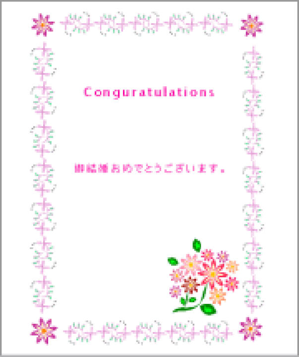 楽天市場 お祝い メッセージカード 二つ折り ご結婚 新築 ご出産 合格 御祝など カラー印刷 キッチンクレインズ