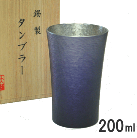大阪錫器 錫製タンブラーシルキー 200ml 紫 SHINRA 桐箱入 16-1-1NPR 2125-020 _HB 父の日ギフト