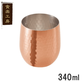 食楽工房*　CNE-960 純銅 ロックカップ　340ml1個販売　口径70×高さ85mm CNE-960_AH 【父の日ギフト】