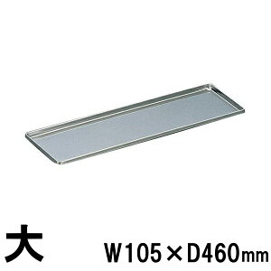 18-0XeX@DݏėpM@@Oa105×460mm 1-1012-1801_ES@80TCY