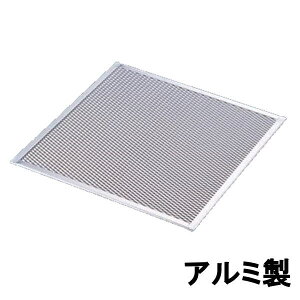 アルミ ピザ焼網 角型 9インチ230×230mm/9-0962-0405_ES