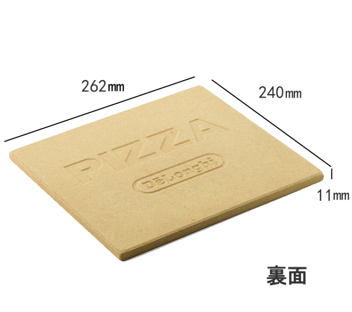 楽天市場】デロンギ ピザストーン PS-CN 262×240×高さ11mm 9-0962