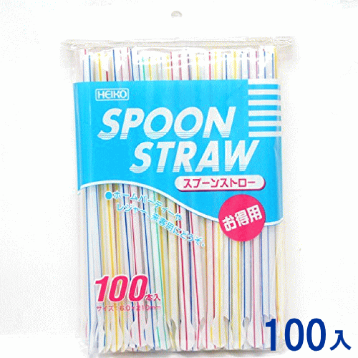 楽天市場】かき氷用スプーンストローお徳用 200本入 : キッチンクレインズ