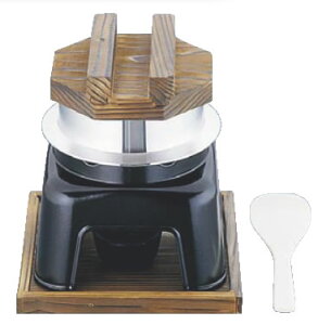 アルミ製 てん火釜めしセット1合炊き(ごはん釜・釜飯セット・羽釜)QKM-12、9-2142-0101_ES