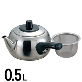 ○18-8ステンレス 横手急須 大 0.5L 茶こし付(日本製急須）3742_TKS