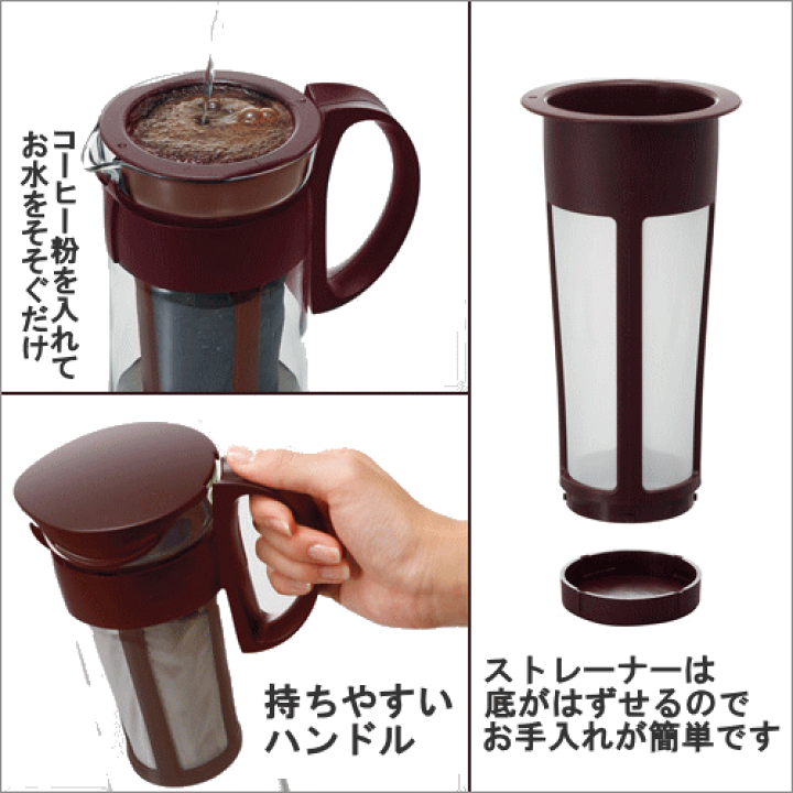 楽天市場】HARIO/ハリオ 水出しコーヒーポット ミニ 5杯用 600ml