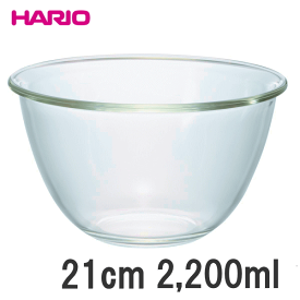 *HARO/ハリオ 耐熱ガラス製 ミキシングボウル 内径210mm 2200ml MXP-2200 ボール ABC-C4,9-0260-0503_ES