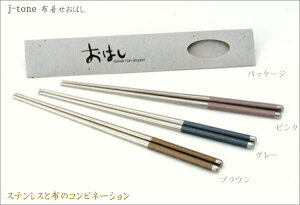 y4V܂ł䂤pPbg280~z{ j-tone@R[W[z XeX 23cmi18-8XeXj { O Made in Tsubame